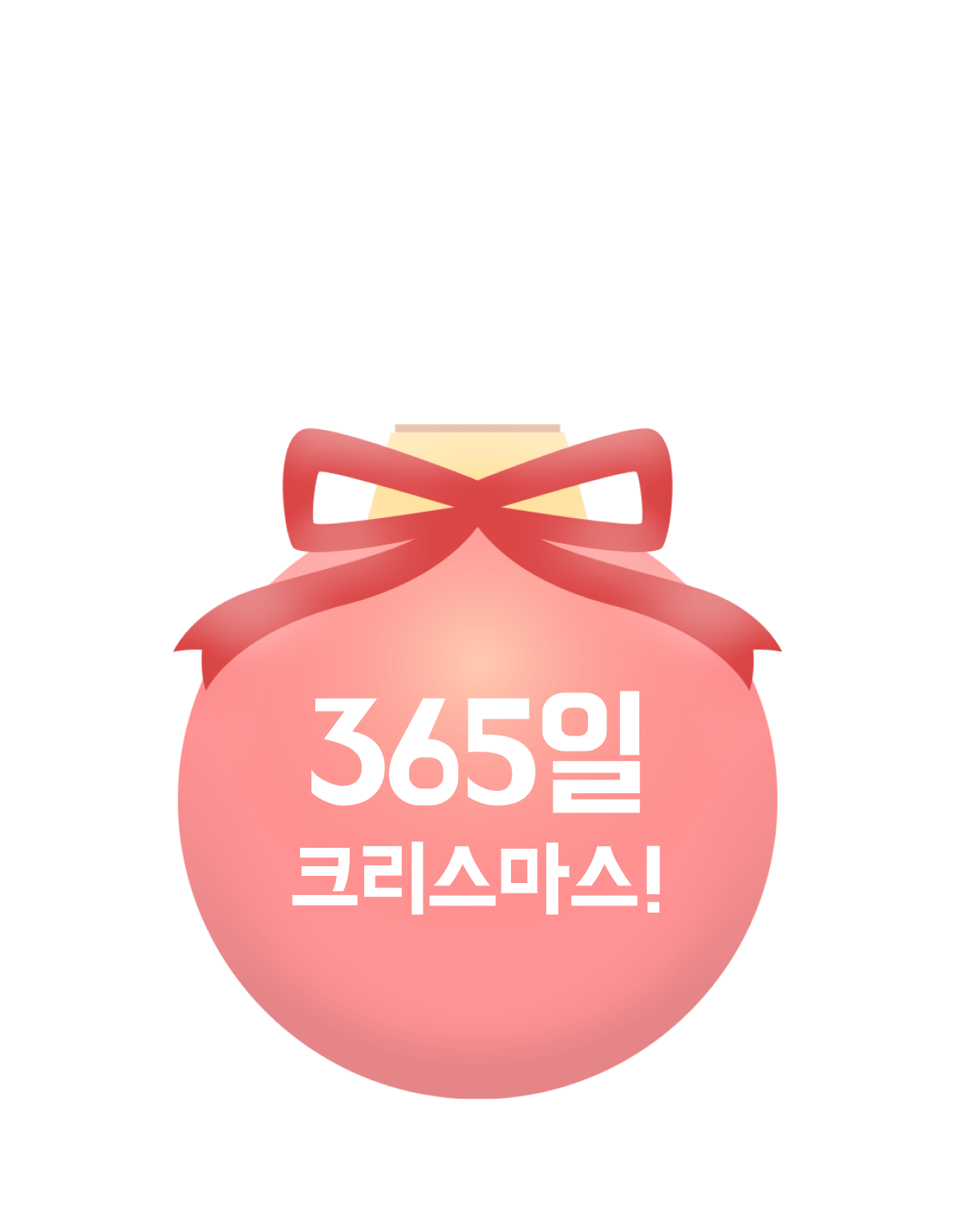 오너먼트 이미지1